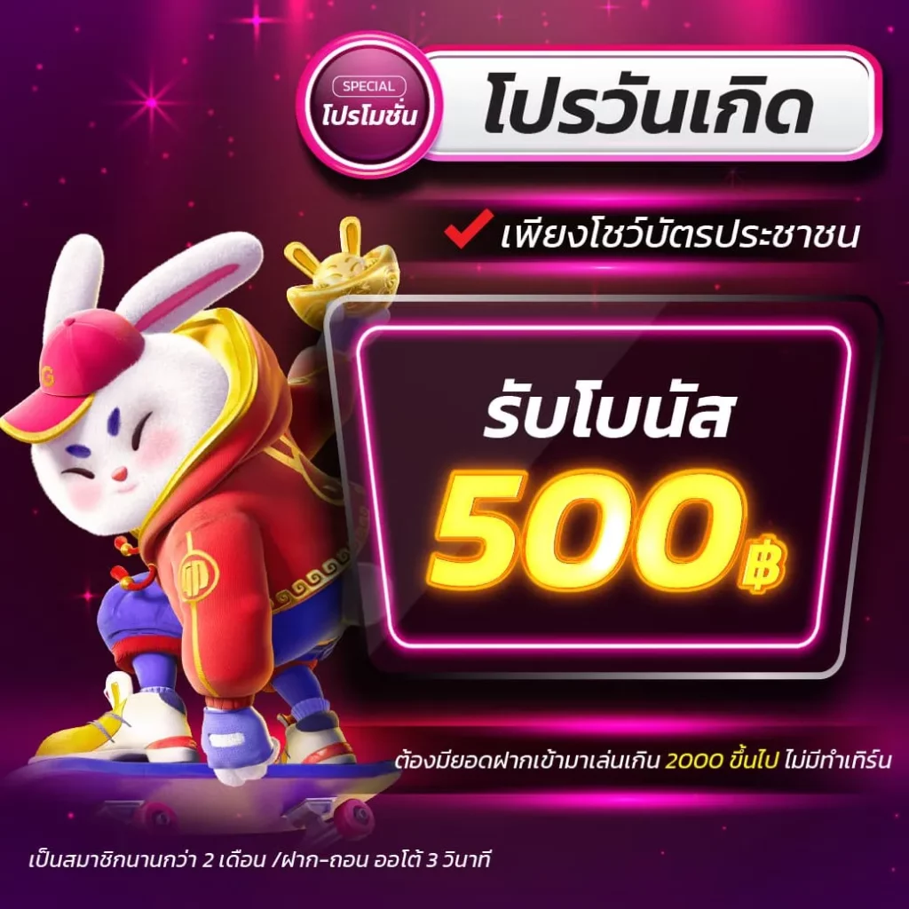 ufa888 เว็บตรง สล็อต ฝากถอนออโต้ เว็บตรง ไม่ผ่านเอเย่นต์ 2026