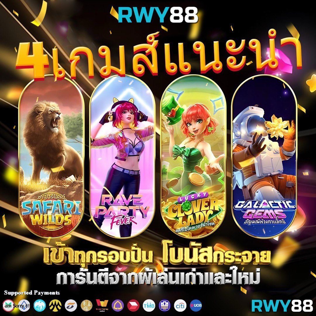 ufa888 เว็บตรง สล็อต ฝากถอนออโต้ ไม่ผ่านเอเย่นต์ 2026