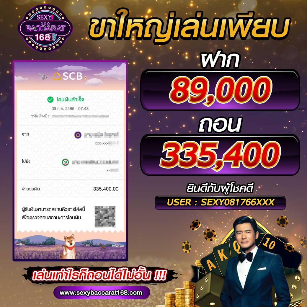 ufa mobile home เว็บตรง สล็อต ฝากถอนออโต้ ไม่ผ่านเอเย่นต์ 2026