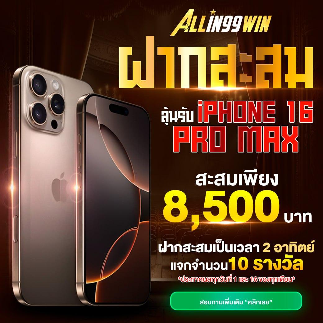 ufa thai เว็บตรงสล็อต ฝากถอนออโต้ ไม่ผ่านเอเย่นต์ 2026