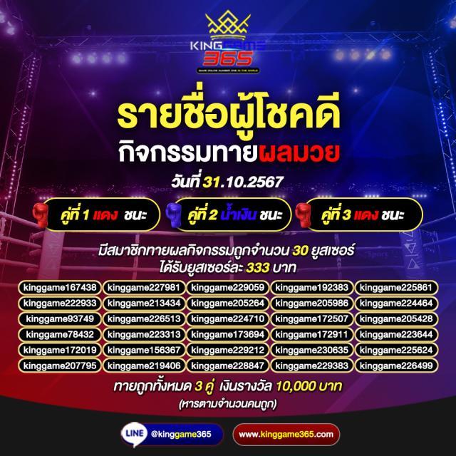 ufa เว็บตรง สล็อต ฝากถอนออโต้ เว็บตรง 2026