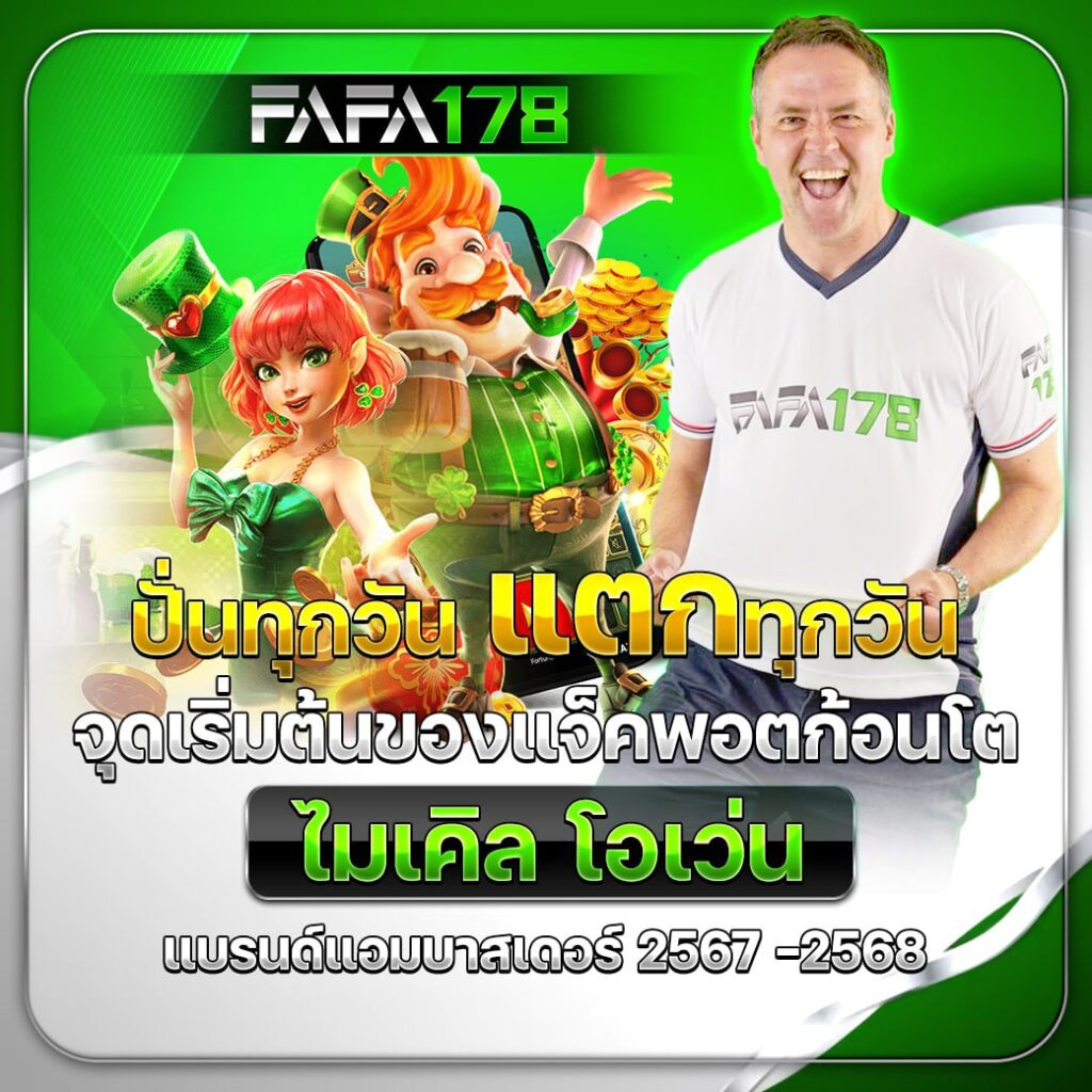ufaapollo เว็บตรง สล็อต ฝากถอนออโต้ ไม่ผ่านเอเย่นต์ 2026