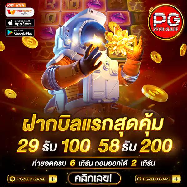 ufabet123 เว็บตรง สล็อต ฝากถอนออโต้ไม่ผ่านเอเย่นต์ 2026