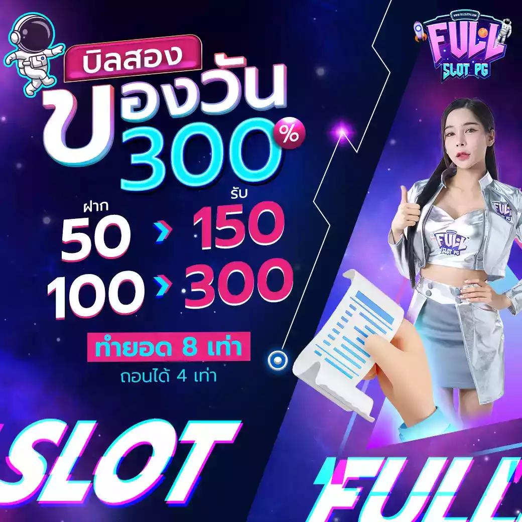 ufabet168 เว็บตรง ฝากถอนออโต้ สล็อต เว็บตรง ไม่มีเอเย่นต์ 2026