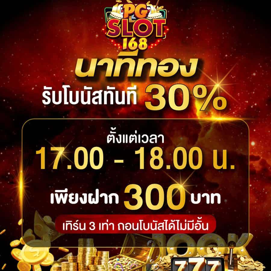 ufabet168 เว็บตรง สล็อต ฝากถอนออโต้ ไม่ผ่านเอเย่นต์ 2026