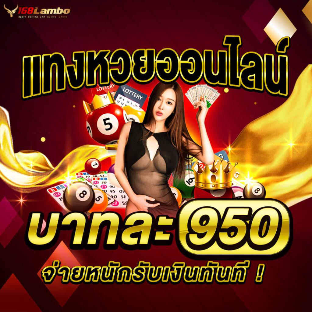 ufabet369 เว็บตรงสล็อต ฝากถอนออโต้ ไม่ผ่านเอเย่นต์ 2026
