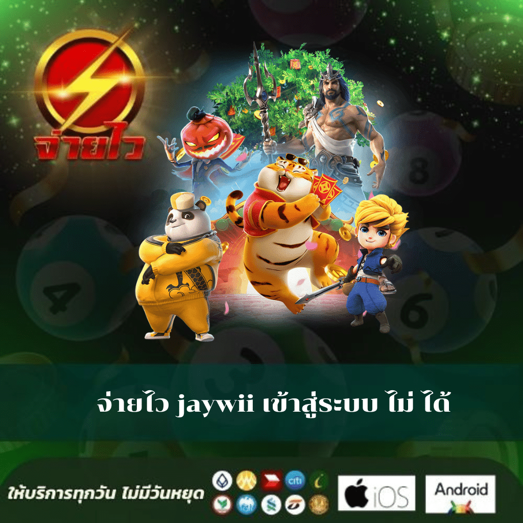 ufabet888 เว็บตรง สล็อต ฝากถอนออโต้ ไม่ผ่านเอเย่นต์ 2026