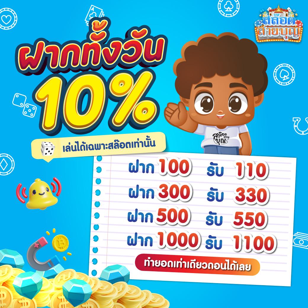 ufabet88 เว็บตรง สล็อต ฝากถอนออโต้ ไม่ผ่านเอเย่นต์ 2026