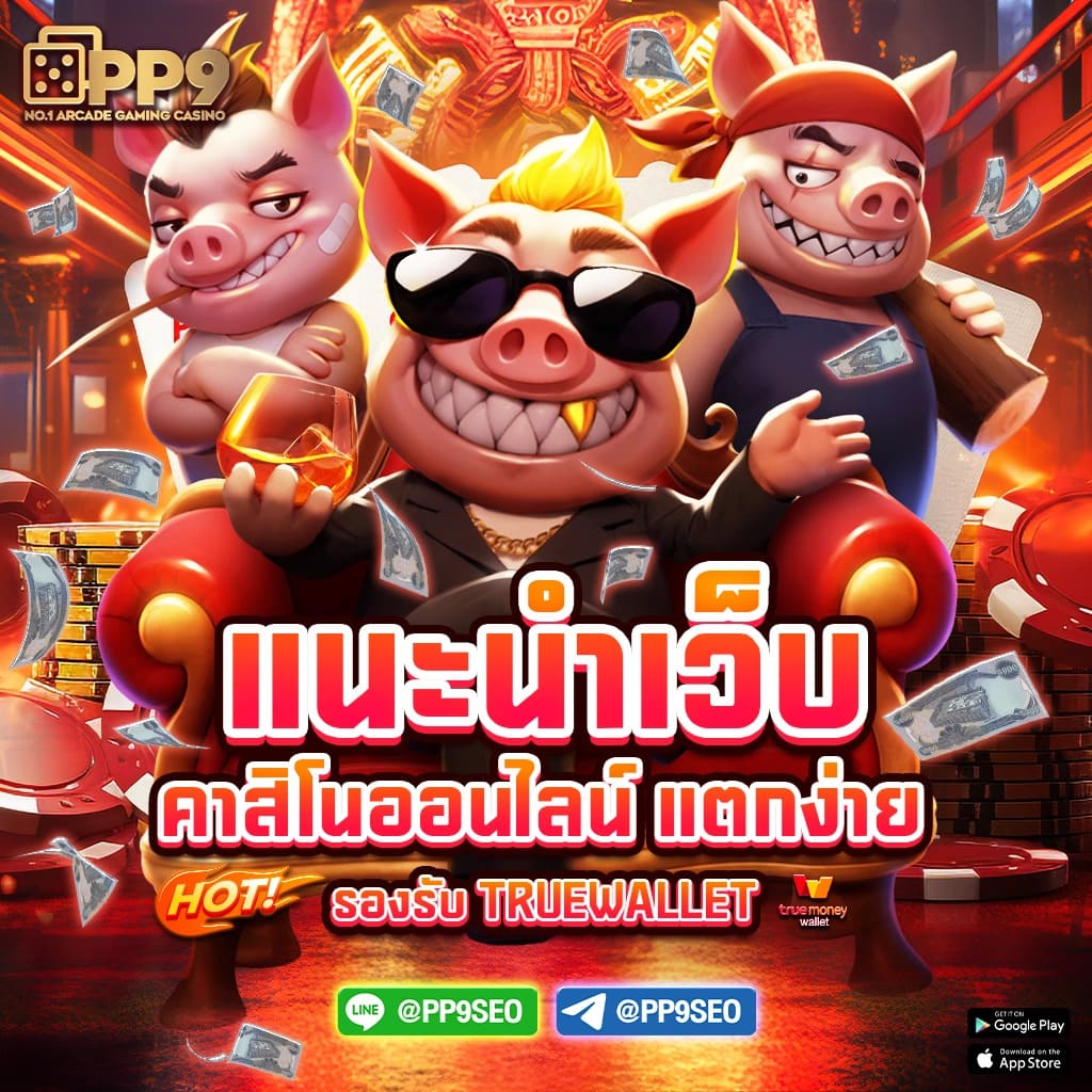 ufabet ทางเข้า ล่าสุด เว็บตรง สล็อต ฝากถอนออโต้ ไม่ผ่านเอเย่นต์ 2026