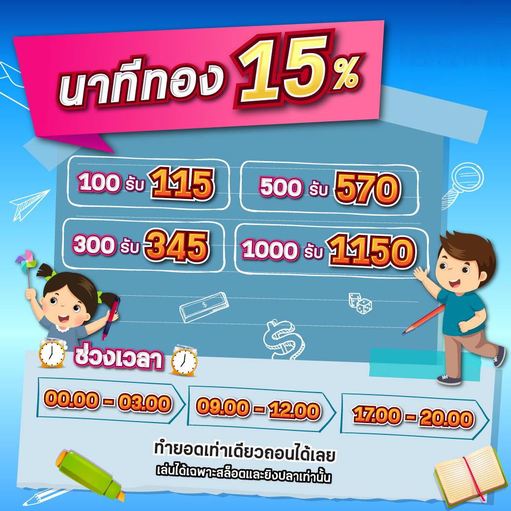 ufabet เข้าสู่ระบบ มือ ถือ เว็บตรง สล็อต ฝากถอนออโต้ 2026