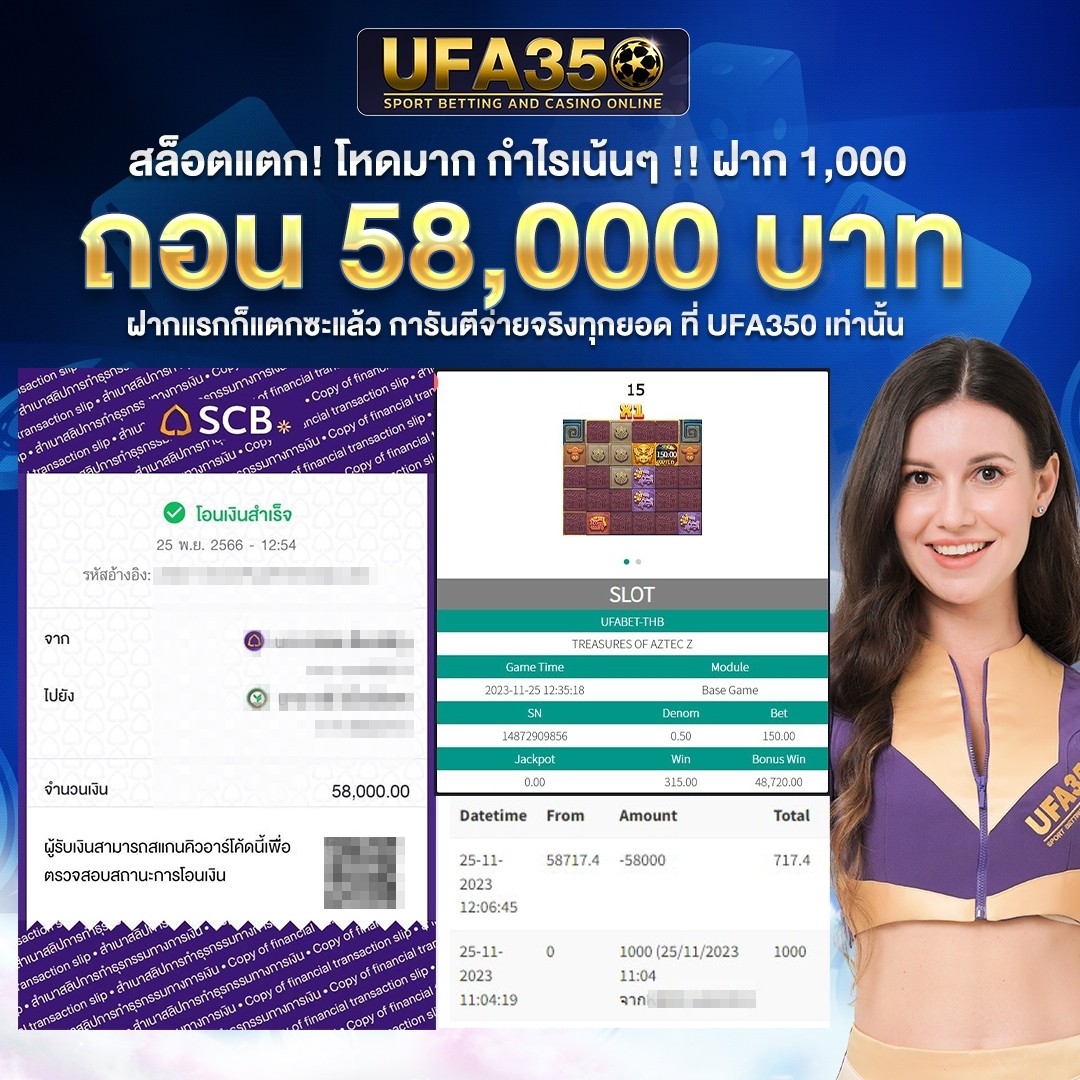 ufabet เข้าสู่ระบบ เว็บตรง สล็อต ฝากถอนออโต้ ไม่ผ่านเอเย่นต์ 2026