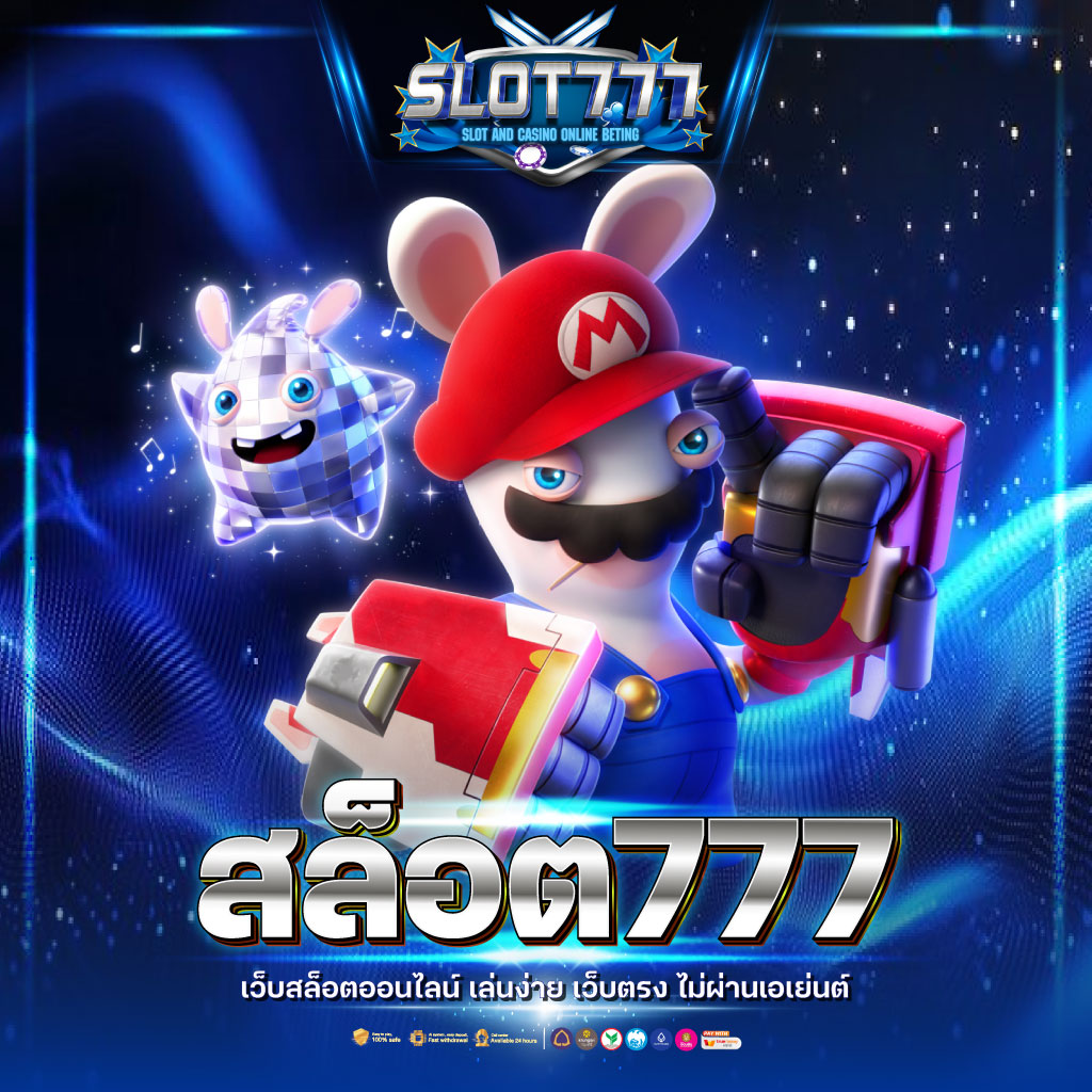 ufabet เข้าสู่ระบบทางเข้า เว็บตรง สล็อต ฝากถอนออโต้ ไม่ผ่านเอเย่นต์ 2026