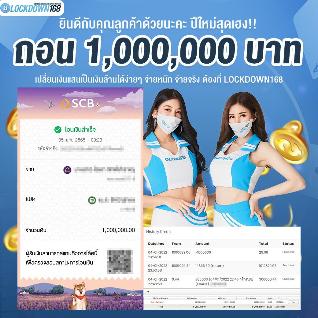 ufabetcompany เว็บตรง สล็อต ฝากถอนออโต้ ไม่ผ่านเอเย่นต์ 2026