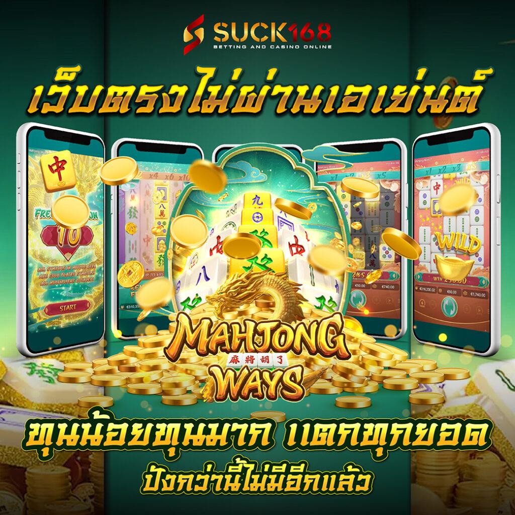 ufabetwins เว็บตรง สล็อต ฝากถอนออโต้ ไม่ผ่านเอเย่นต์ 2026
