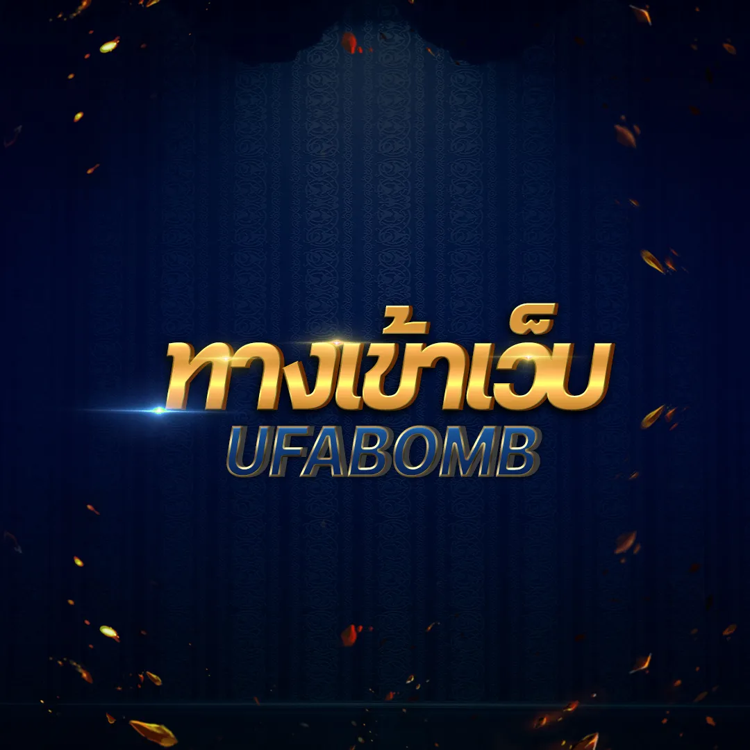 ufabnb สล็อต เว็บตรง ฝากถอนออโต้ ไม่ผ่านเอเย่นต์ 2026
