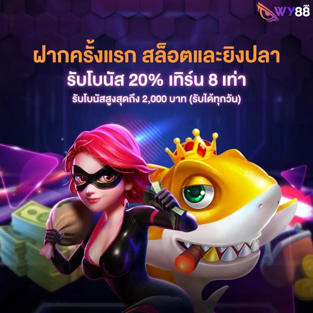 ufac168 เว็บตรง สล็อต ฝากถอนออโต้ ไม่ผ่านเอเย่นต์ 2026