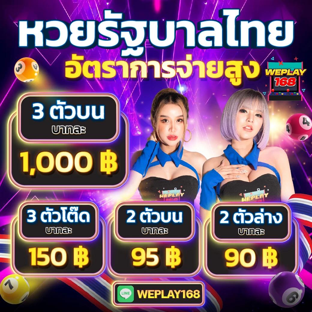 ufac555 เว็บตรงสล็อตฝากถอนออโต้ไม่ผ่านเอเย่นต์ 2026
