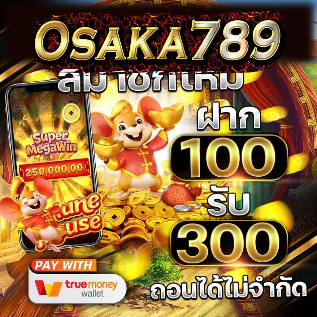 ufacam เข้าสู่ระบบ เว็บตรง สล็อต ฝากถอนออโต้ ไม่ผ่านเอเย่นต์ 2026