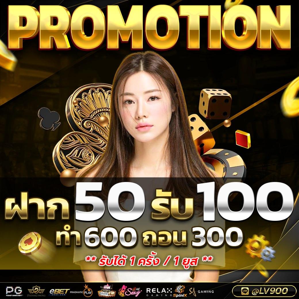 ufacash เว็บตรง สล็อต ฝากถอนออโต้ ไม่ผ่านเอเย่นต์ 2026