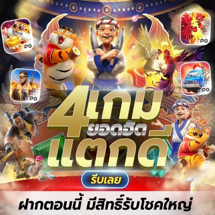 ufacr7 เว็บตรง สล็อต ฝากถอนออโต้ ไม่ผ่านเอเย่นต์ 2026