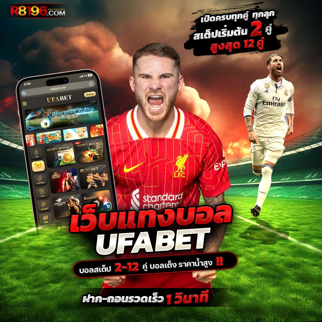 ufadragon168 เว็บตรง สล็อต ฝากถอนออโต้ ไม่ผ่านเอเย่นต์ 2026