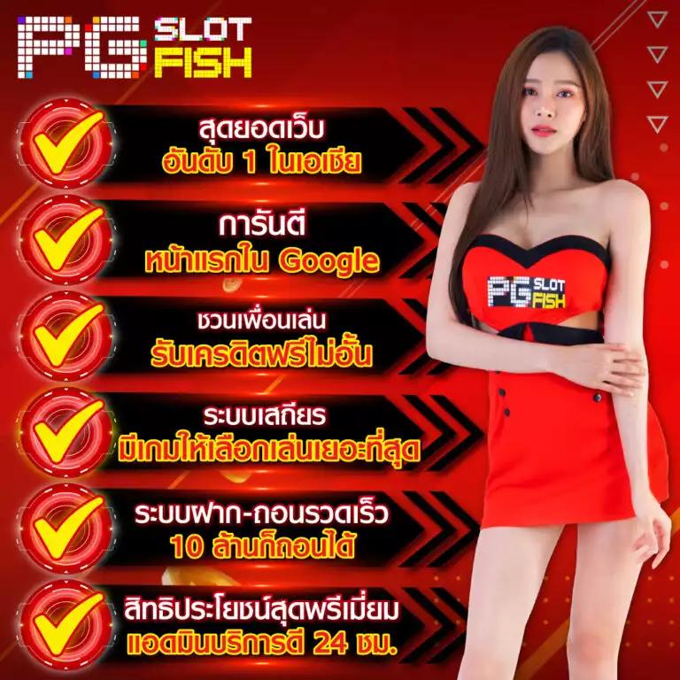 ufafusion เว็บตรงสล็อต ฝากถอนออโต้ ไม่ผ่านเอเย่นต์ 2026
