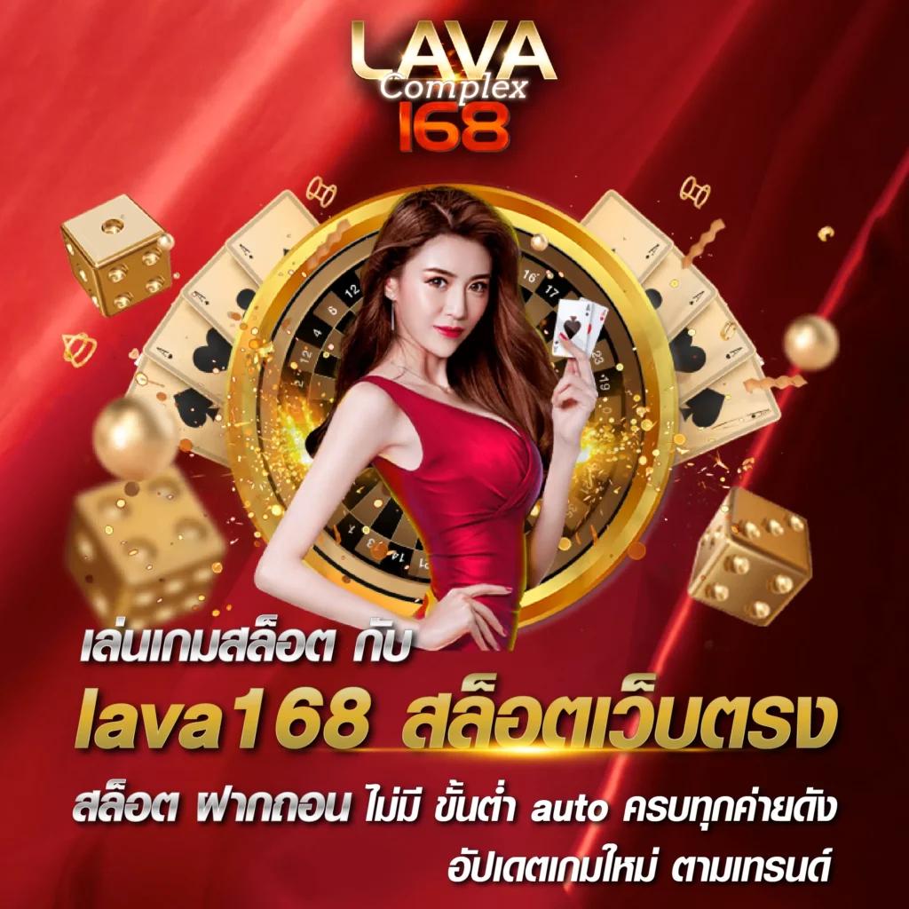 ufalion168 เว็บตรง สล็อต ฝากถอนออโต้ ไม่ผ่านเอเย่นต์ 2026