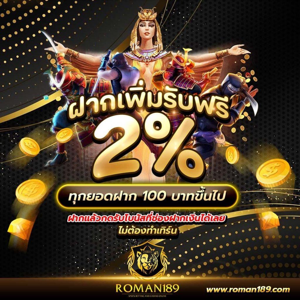 ufalove เว็บตรง สล็อต ฝากถอนออโต้ ไม่ผ่านเอเย่นต์ 2026