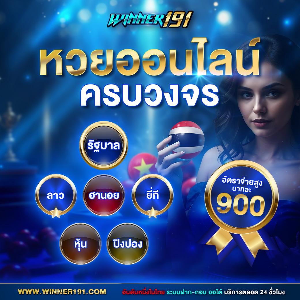 ufamvp เว็บตรงสล็อต ฝากถอนออโต้ ไม่ผ่านเอเย่นต์ 2026