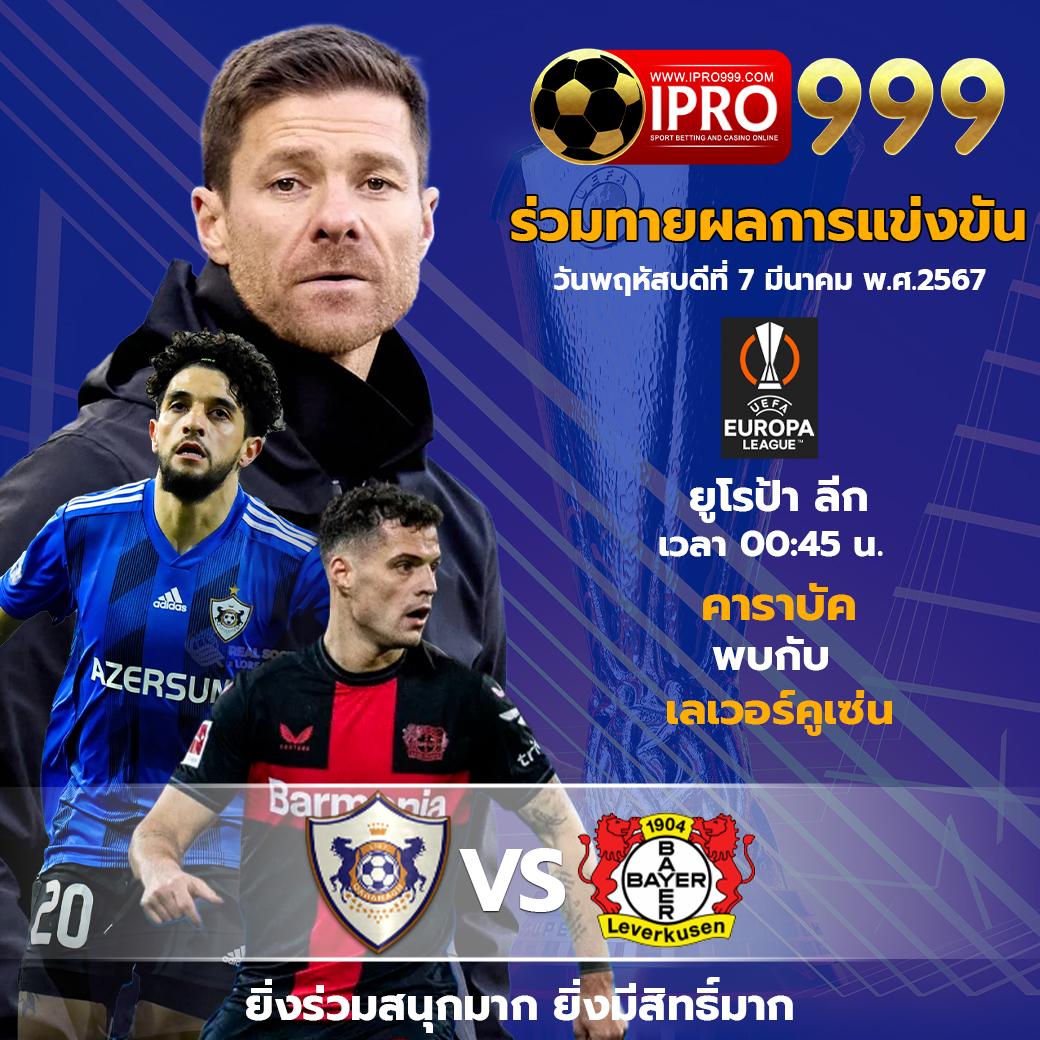ufaonline เว็บตรง สล็อต ฝากถอนออโต้ ไม่ผ่านเอเย่นต์ 2026