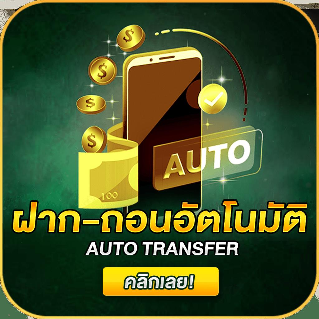 ufar9 เว็บตรง สล็อต ฝากถอนออโต้ ไม่ผ่านเอเย่นต์ 2026