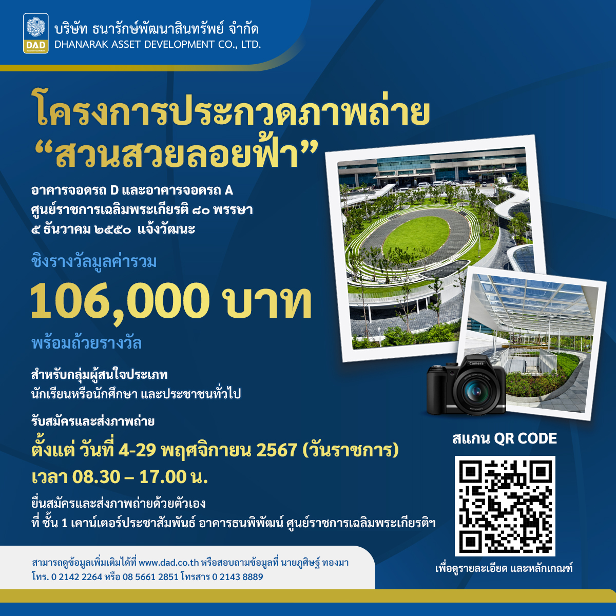ufavision เว็บตรง สล็อต ฝากถอนออโต้ ไม่ผ่านเอเย่นต์ 2026