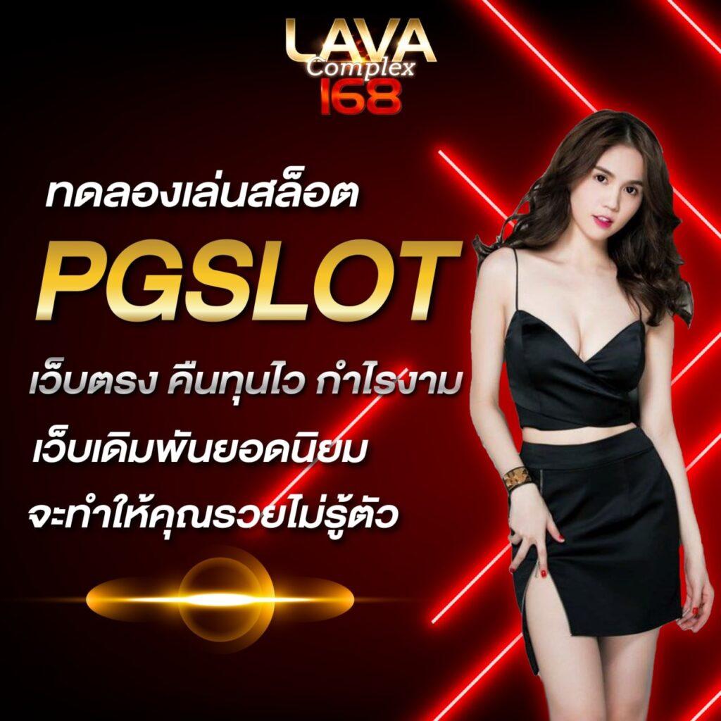 ufawallet777 เว็บตรง สล็อต ฝากถอนออโต้ ไม่ผ่านเอเย่นต์ 2026