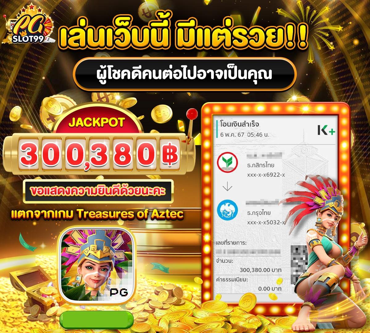 ufazbet เว็บตรง สล็อต ฝากถอนออโต้ ไม่ผ่านเอเย่นต์ 2026