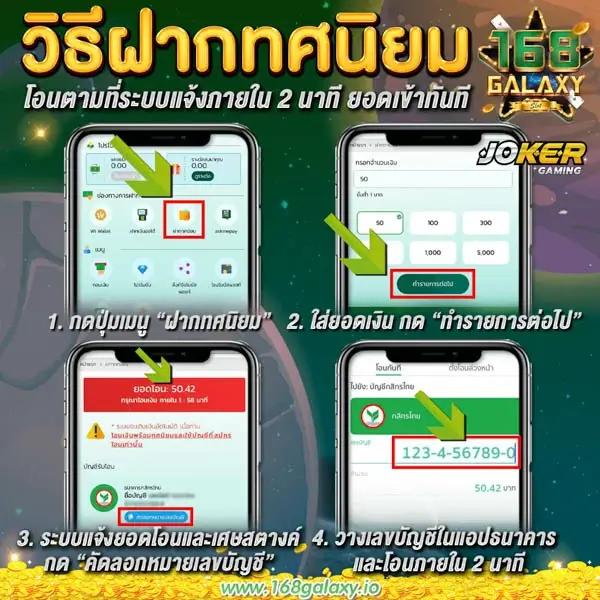 ufazeed เว็บตรง สล็อต ฝากถอนออโต้ ไม่ผ่านเอเย่นต์ 2026