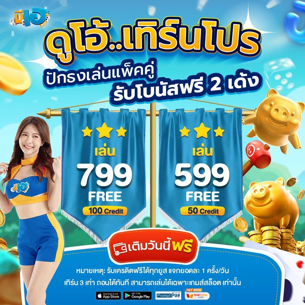 ufund เข้าสู่ระบบ เว็บตรง สล็อต ฝากถอนออโต้ ไม่ผ่านเอเย่นต์ 2026
