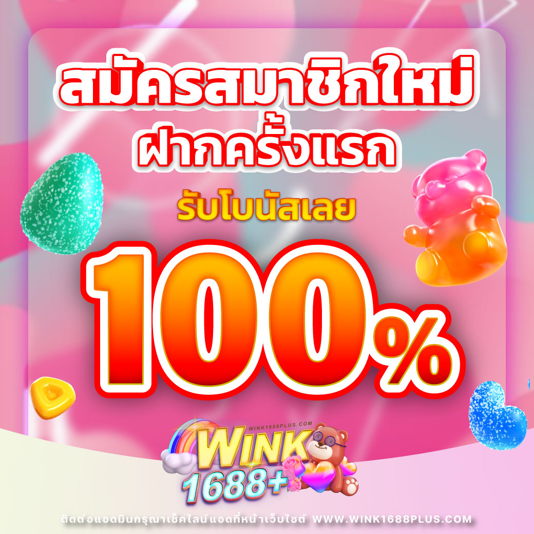 vak88 เว็บตรง สล็อต ฝากถอนออโต้ ไม่ผ่านเอเย่นต์ 2026