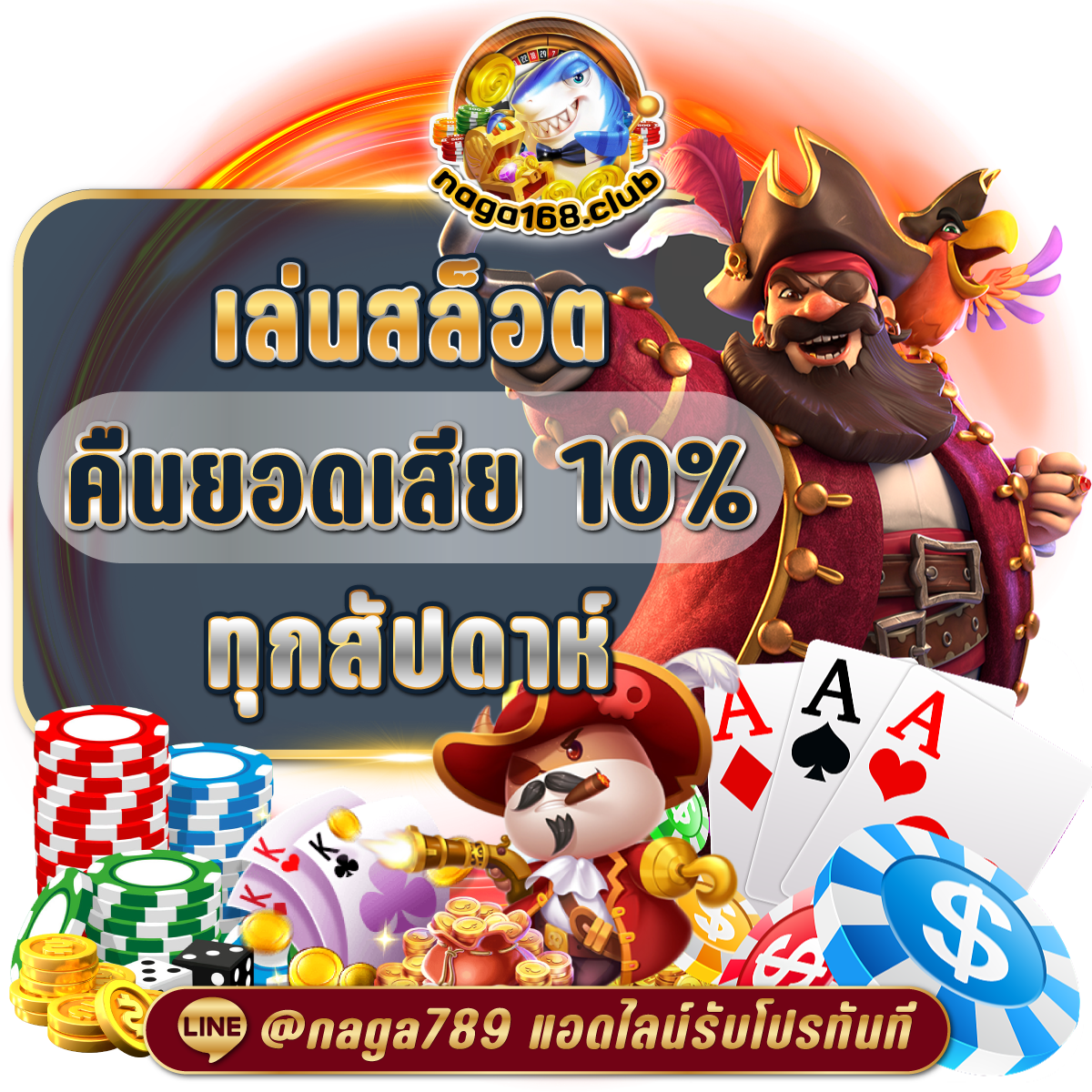 vf238 เว็บตรง สล็อต ฝากถอนออโต้ ไม่ผ่านเอเย่นต์ 2026