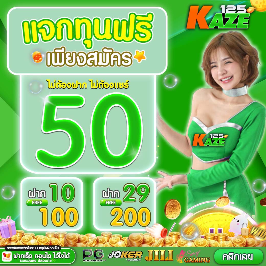 ving777 เว็บตรง สล็อต ฝากถอนออโต้ ไม่ผ่านเอเย่นต์ 2026