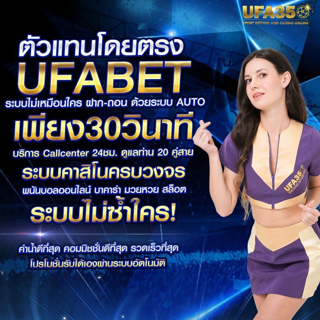 w69 bet เว็บตรง สล็อต ฝากถอนออโต้ ไม่ผ่านเอเย่นต์ 2026