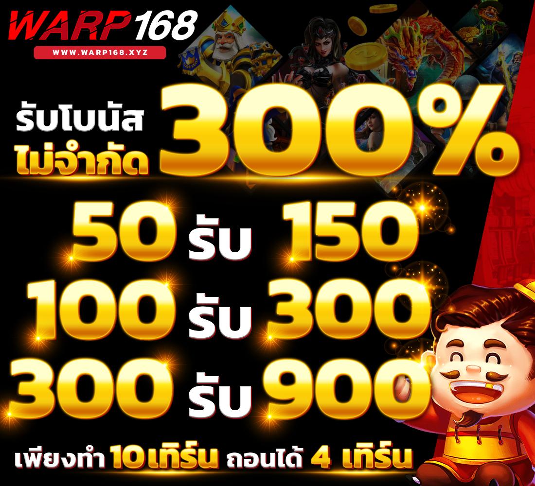 w 69 เว็บตรง สล็อต ฝากถอนออโต้ ไม่ผ่านเอเย่นต์ 2026