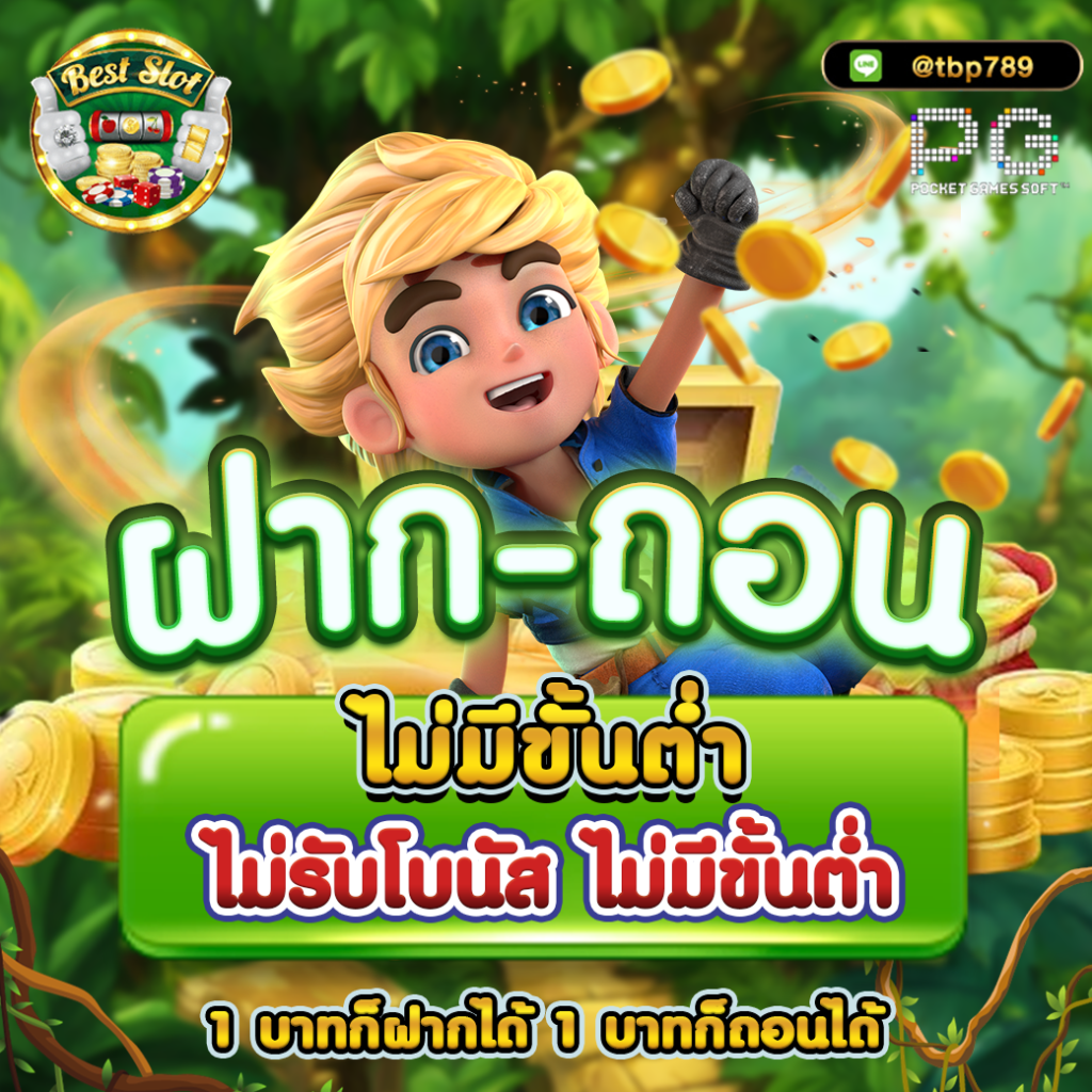 waspbet เว็บตรง สล็อต ฝากถอนออโต้ ไม่ผ่านเอเย่นต์ 2026