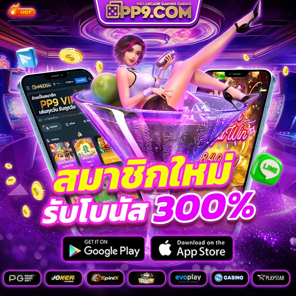 waspet เว็บตรง สล็อต ฝากถอนออโต้ ไม่ผ่านเอเย่นต์ 2026