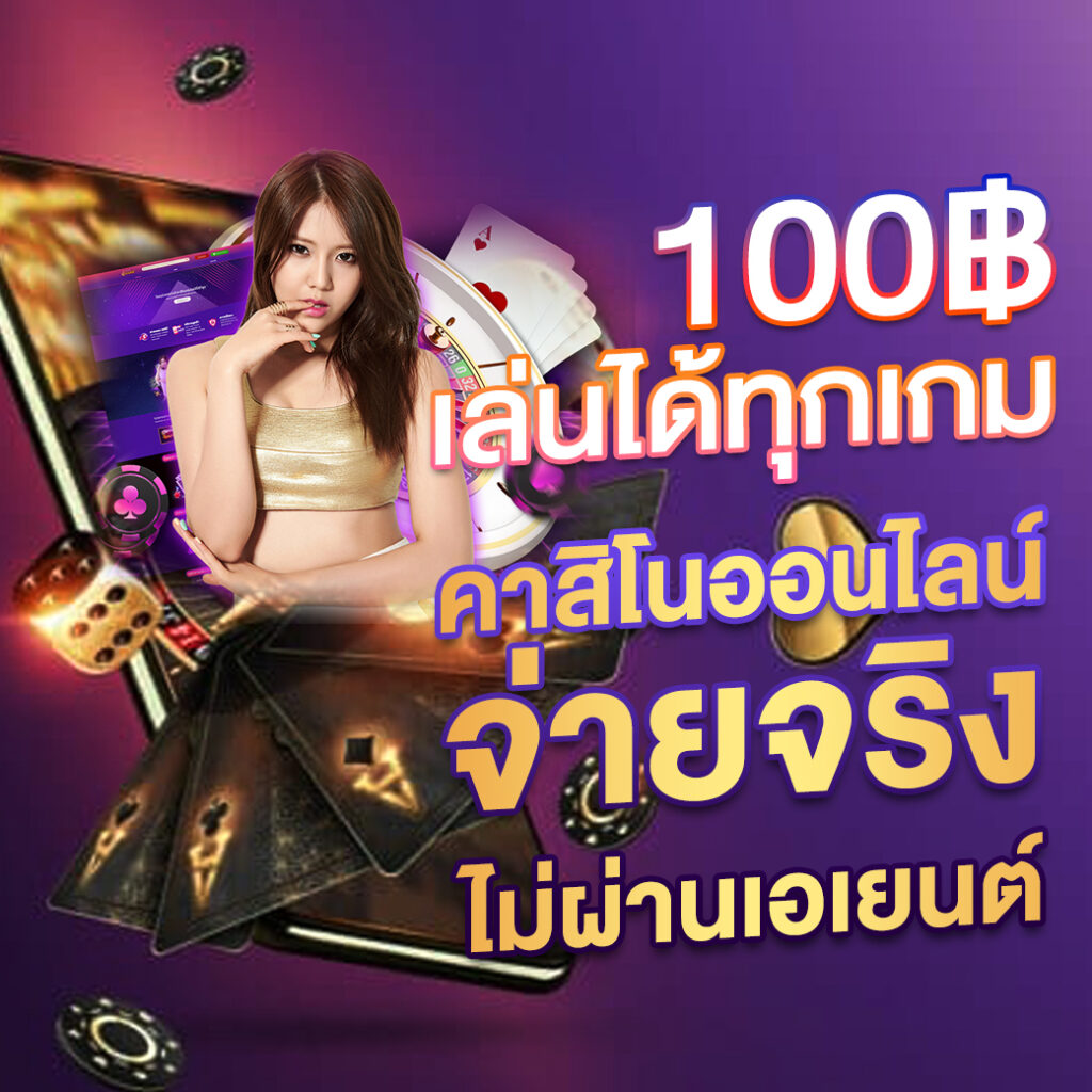 waspwin เว็บตรง สล็อต ฝากถอนออโต้ ไม่ผ่านเอเย่นต์ 2026