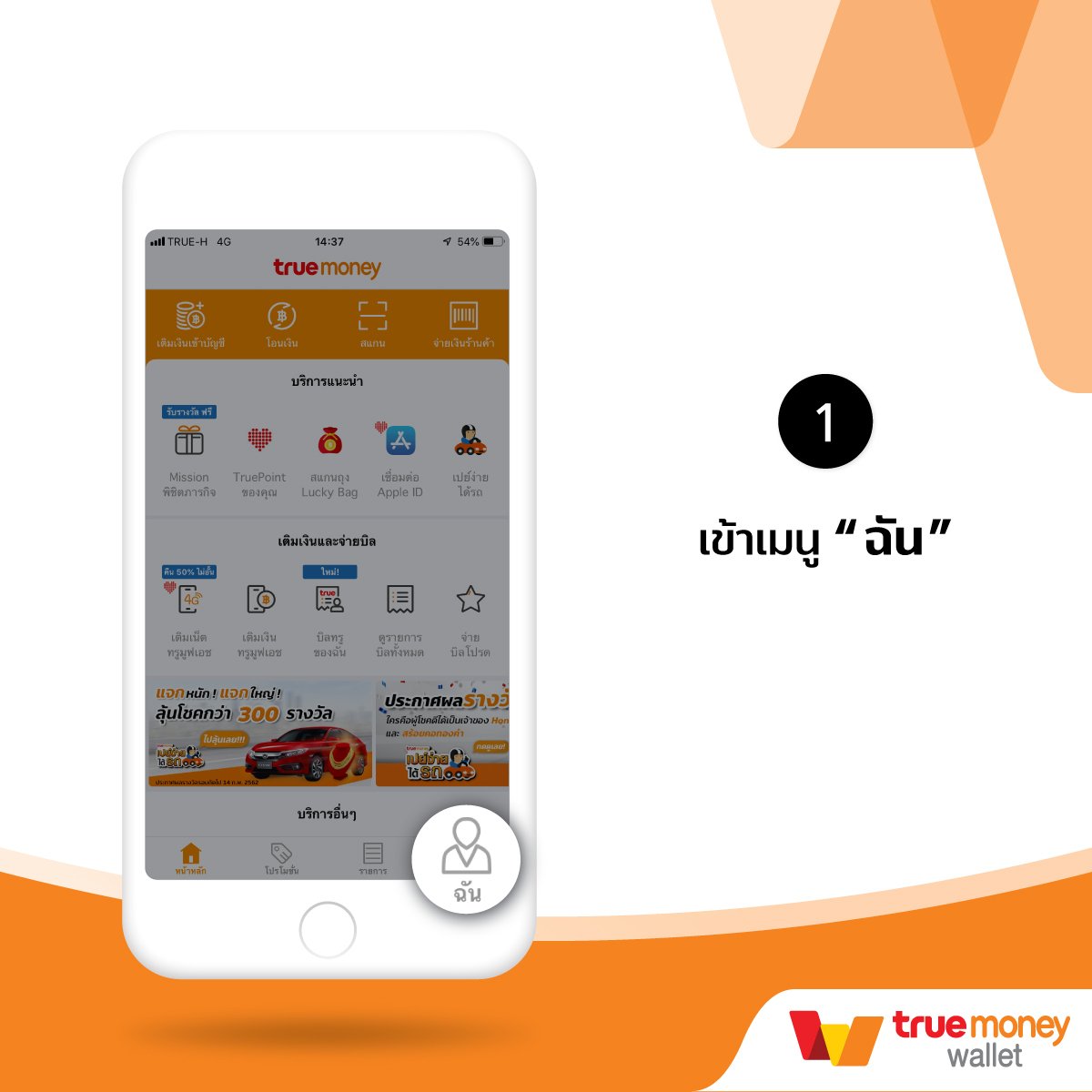 weplay168 เว็บตรง สล็อต ฝากถอนออโต้ ไม่ผ่านเอเย่นต์ 2026