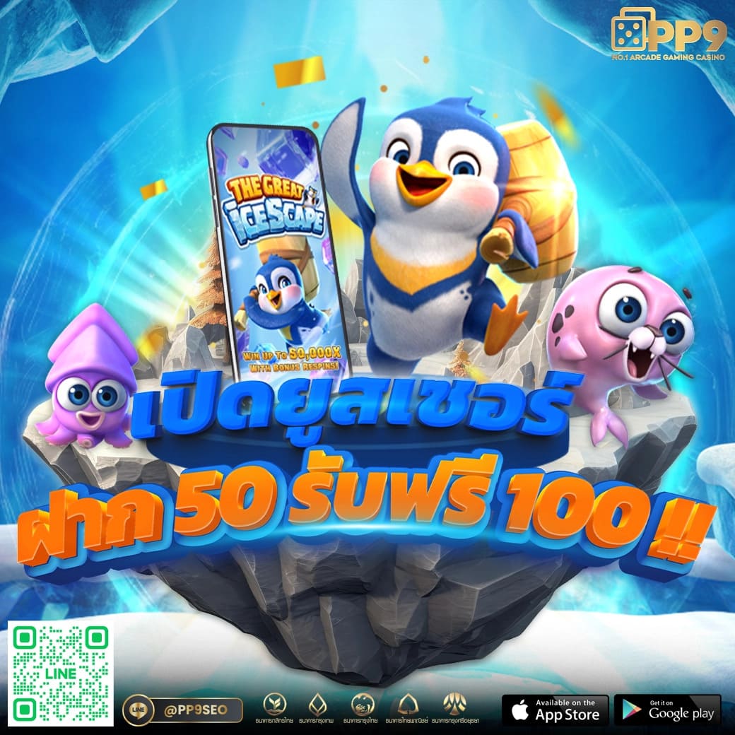 win123 เว็บตรง สล็อต ฝากถอนออโต้ ไม่ผ่านเอเย่นต์ 2026