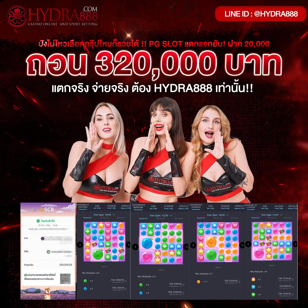 wing1688 member789 ทางเข้า เว็บตรง สล็อต ฝากถอนออโต้ ไม่ผ่านเอเย่นต์ 2026