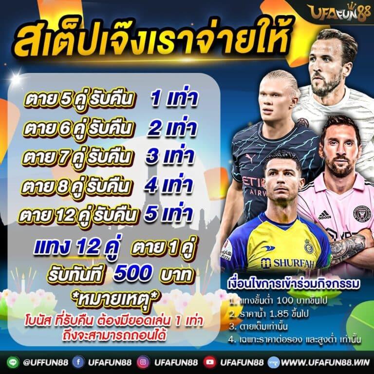wing888 เว็บตรง สล็อต ฝากถอนออโต้ ไม่ผ่านเอเย่นต์ 2026