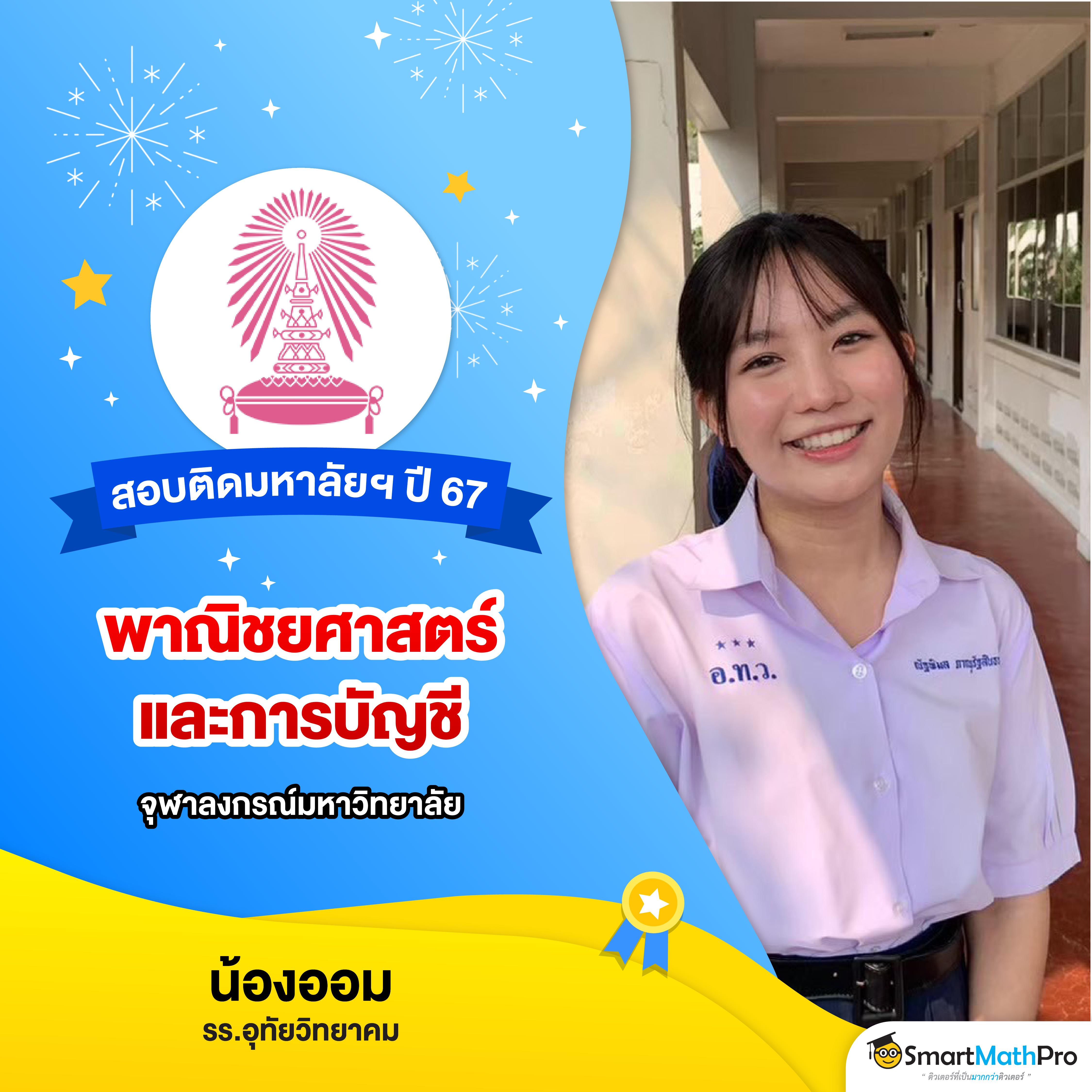wingame99 เว็บตรง สล็อต ฝากถอนออโต้ ไม่ผ่านเอเย่นต์ 2026