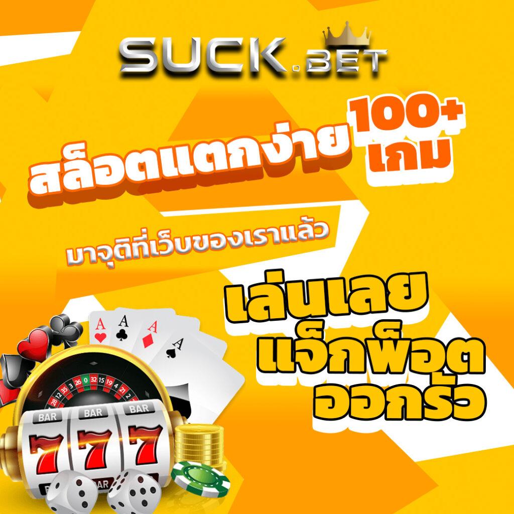 wink123plus เว็บตรง สล็อต ฝากถอนออโต้ ไม่ผ่านเอเย่นต์ 2026